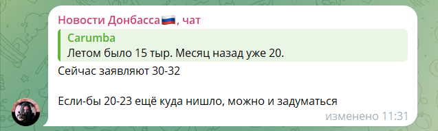 Мешканці окупованої Луганщини використовують альтернативні засоби зв’язку за відсутності мобільного покриття