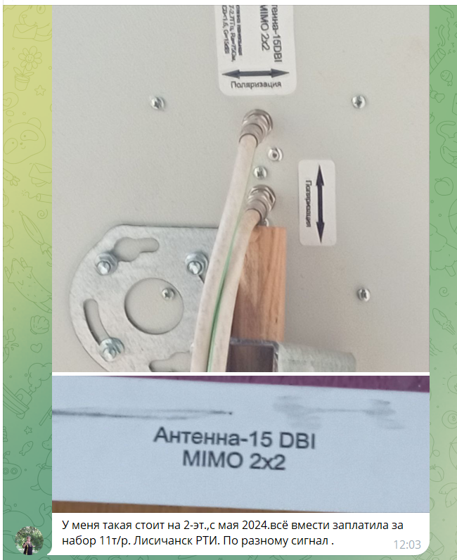 Мешканці окупованої Луганщини використовують альтернативні засоби зв’язку за відсутності мобільного покриття