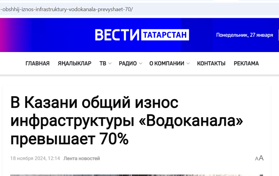 Водопостачання в окупованому Лисичанську відновлюють бригади, які не впорались з цим у рідному Татарстані