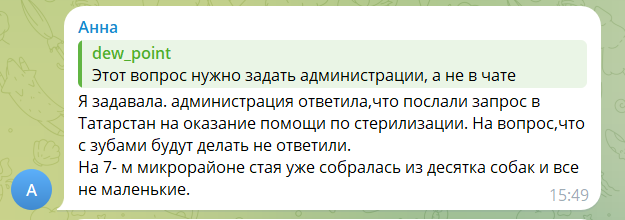 Водопостачання в окупованому Лисичанську відновлюють бригади, які не впорались з цим у рідному Татарстані