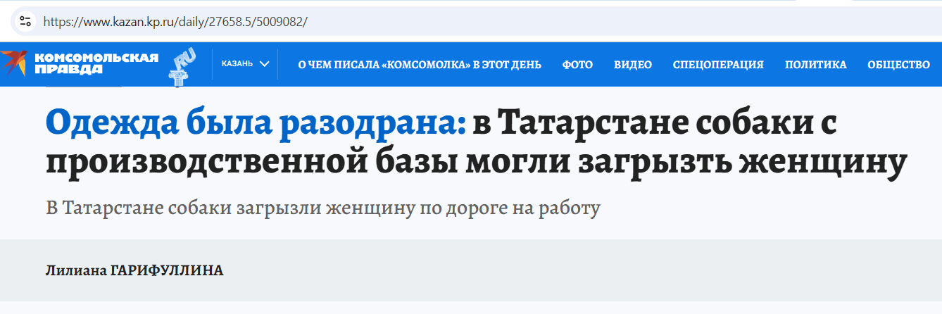 Водопостачання в окупованому Лисичанську відновлюють бригади, які не впорались з цим у рідному Татарстані