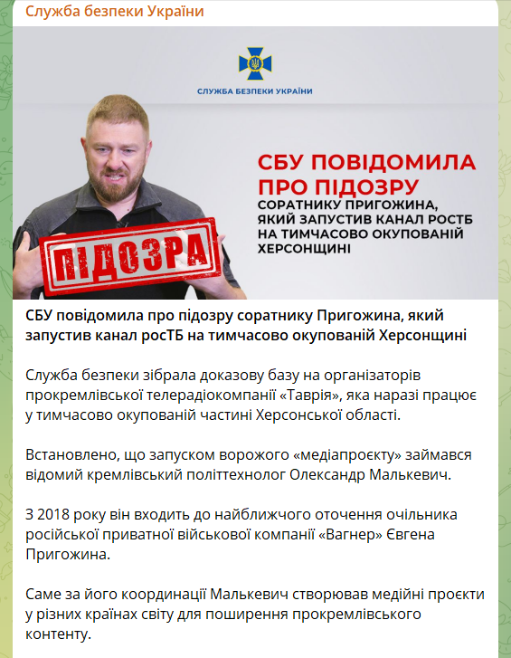 Підсанкційний пропагандист зняв фільм про відновлення Сіверськодонецька