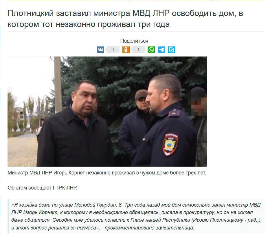 Росіяни використовують конфіскацію майна для заміни населення окупованих територій