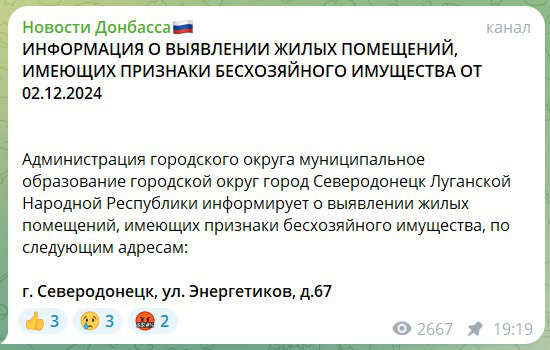 Росіяни використовують конфіскацію майна для заміни населення окупованих територій