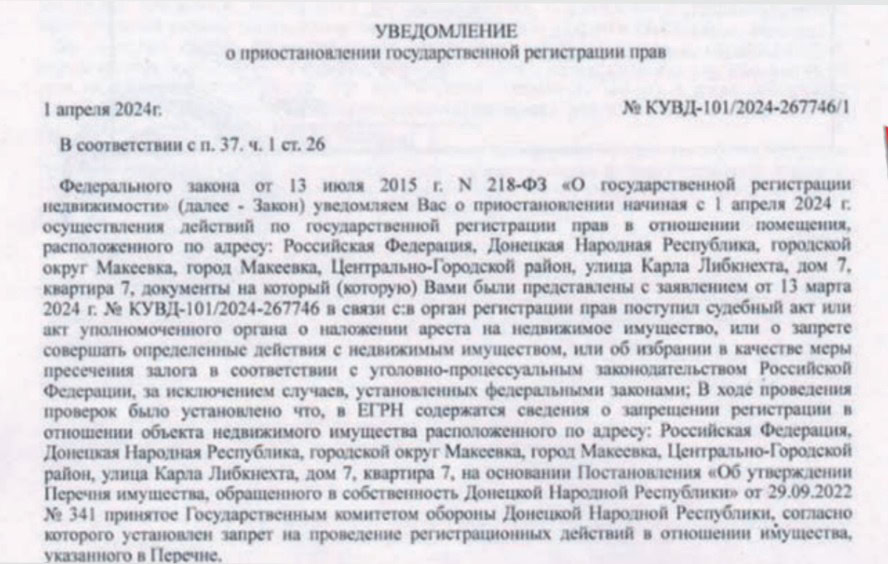 Росіяни використовують конфіскацію майна для заміни населення окупованих територій