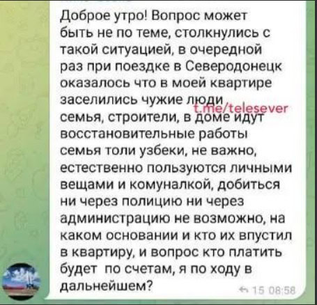 Росіяни використовують конфіскацію майна для заміни населення окупованих територій