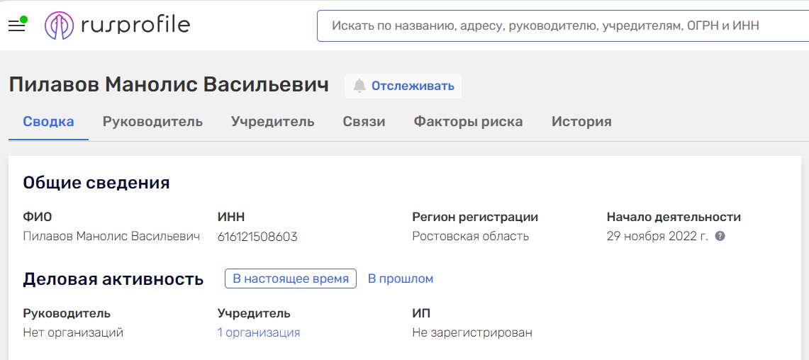 Куди подівся Маноліс Пілавов? «Фарватер.Схід» з’ясував долю екс-очільника окупованого Луганська