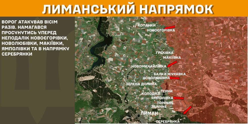 Росіяни атакували чотири села на Луганщині – атаки були відбиті