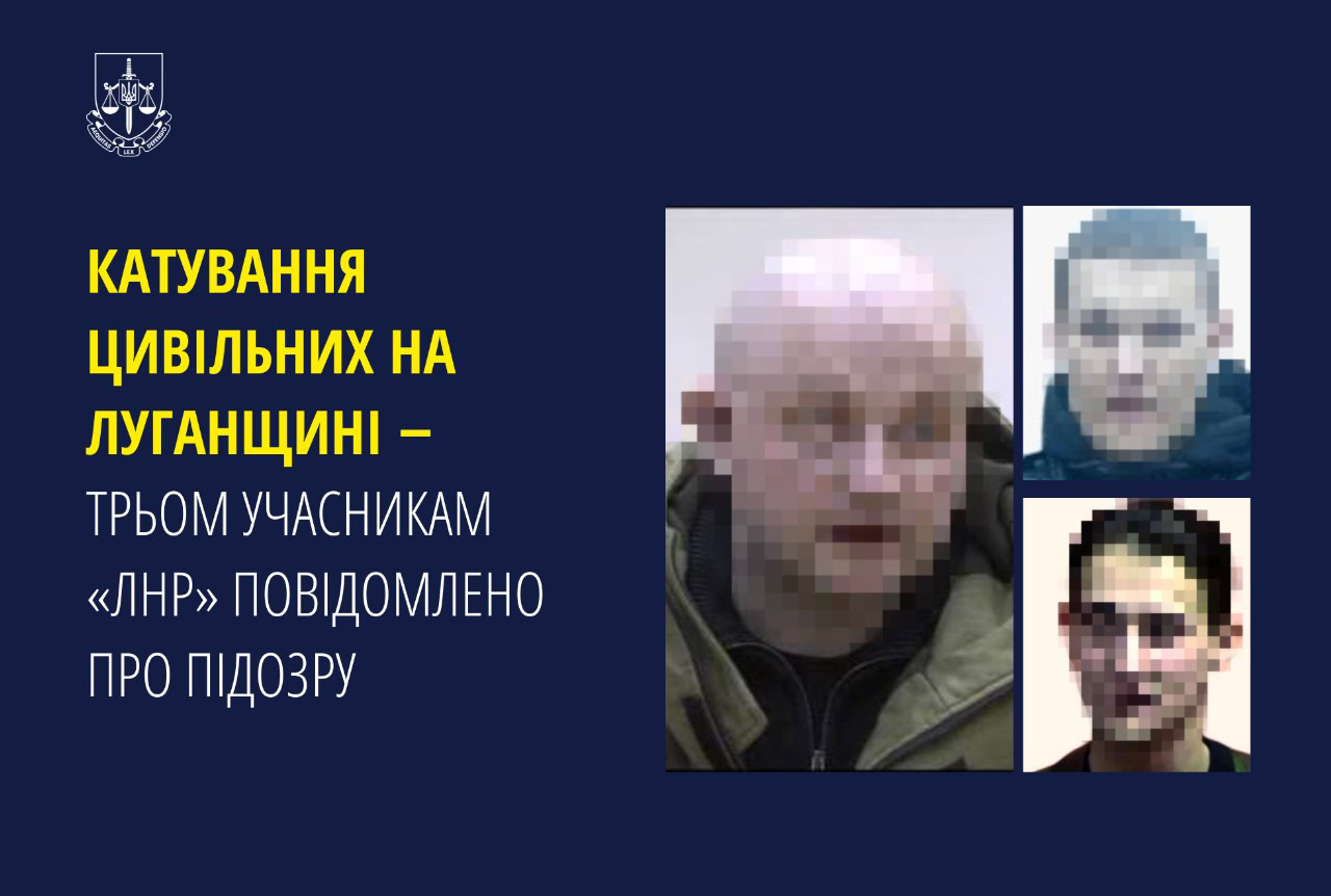 Катування та сексуальне насильство на Луганщині: трьом бойовикам «лнр» заочно повідомили про підозру