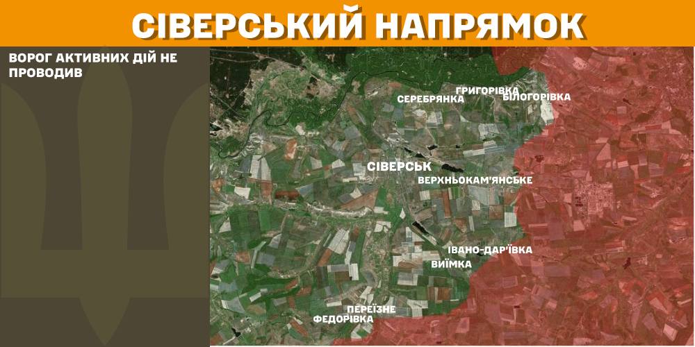 Ворог атакує Новолюбівку на Луганщині