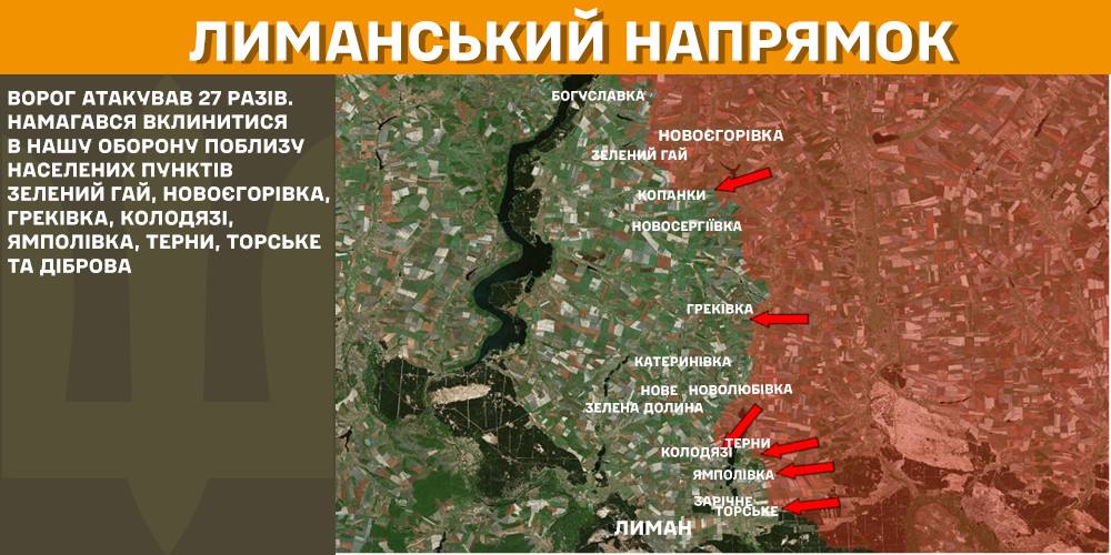 Кількість ворожих атак на Луганщині збільшилась