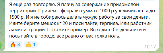 Мешканці окупованого Алчевська звинувачують свого гауляйтера у комунальному колапсі