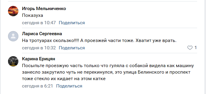 Мешканці окупованого Алчевська звинувачують свого гауляйтера у комунальному колапсі