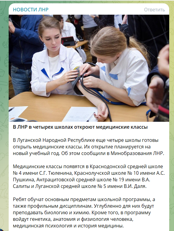 Нестача лікарів, хамство та відсутність зв’язку – окупаційна влада на Луганщині провалила медичну сферу