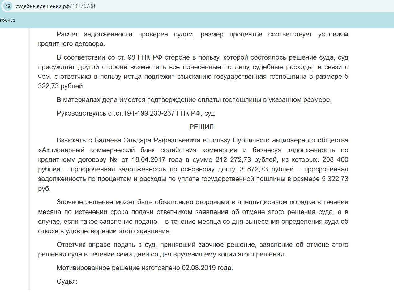 Начальником Луганської тюрми став «хронічний боржник» з Астрахані