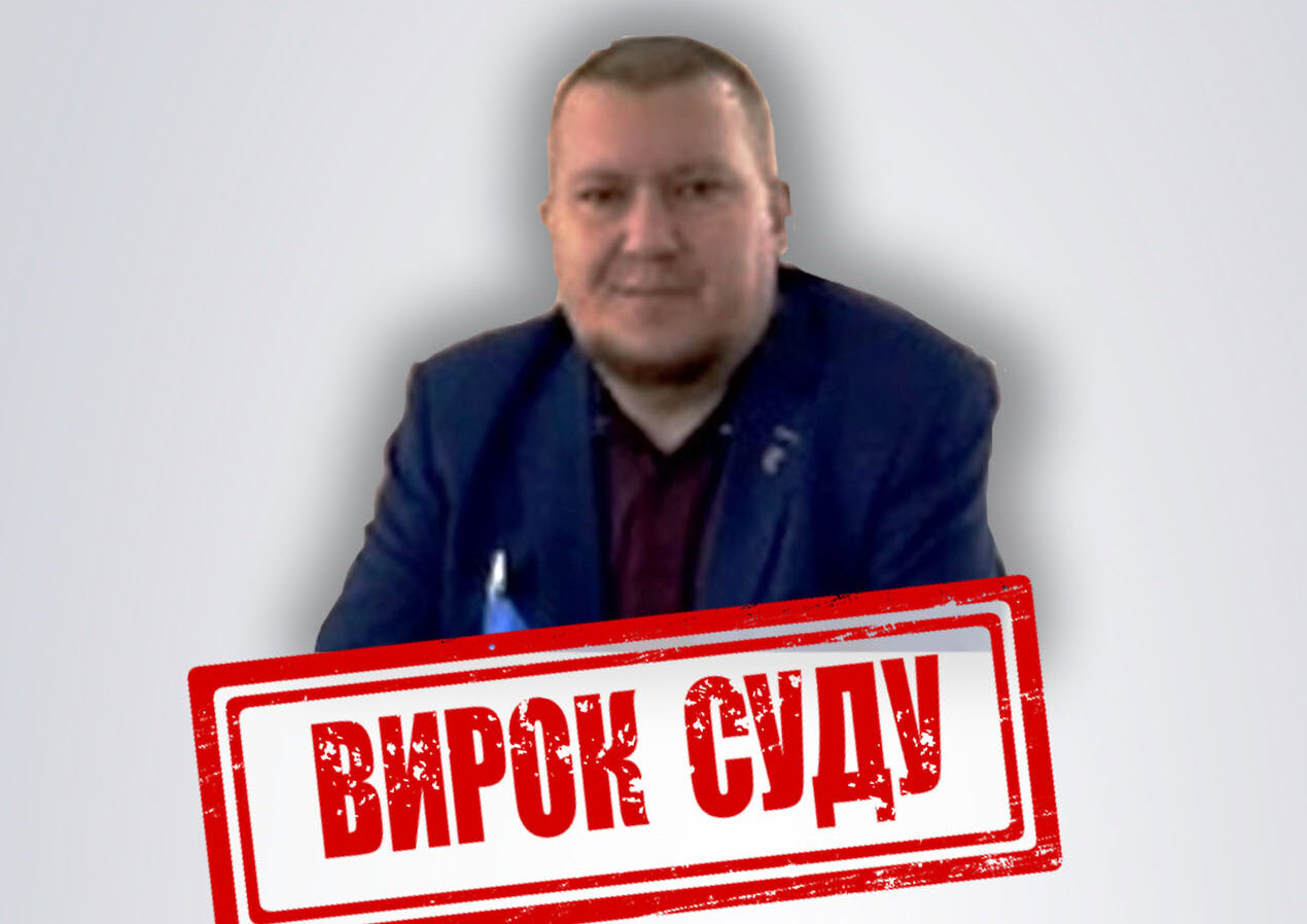 Окупаційного «мера» Золотого на Луганщині заочно засуджено до восьми років