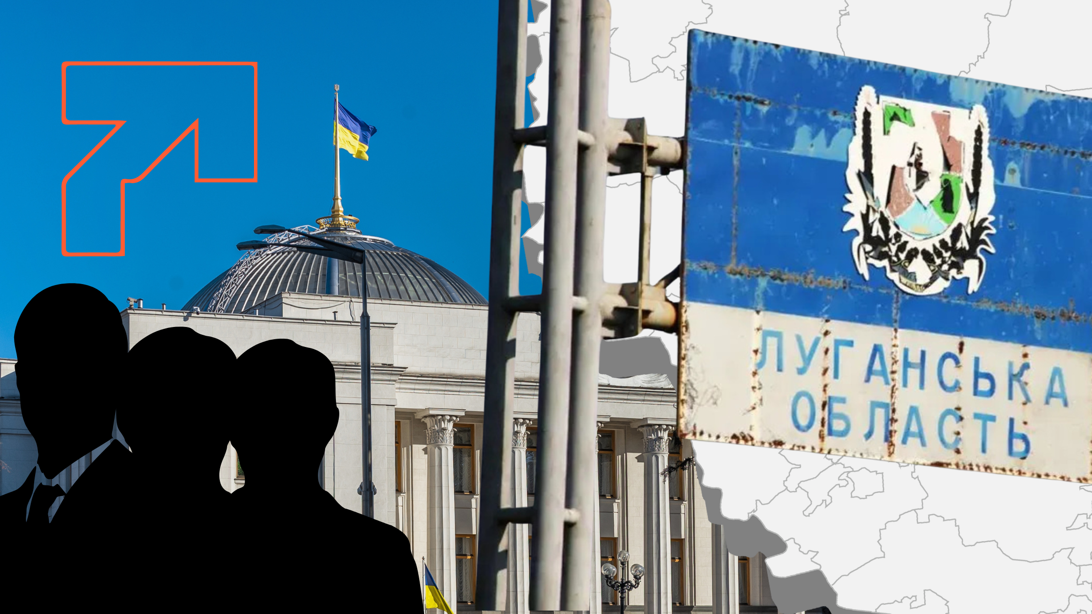 Луганщина політична. Чи готуються луганські нардепи до виборів?