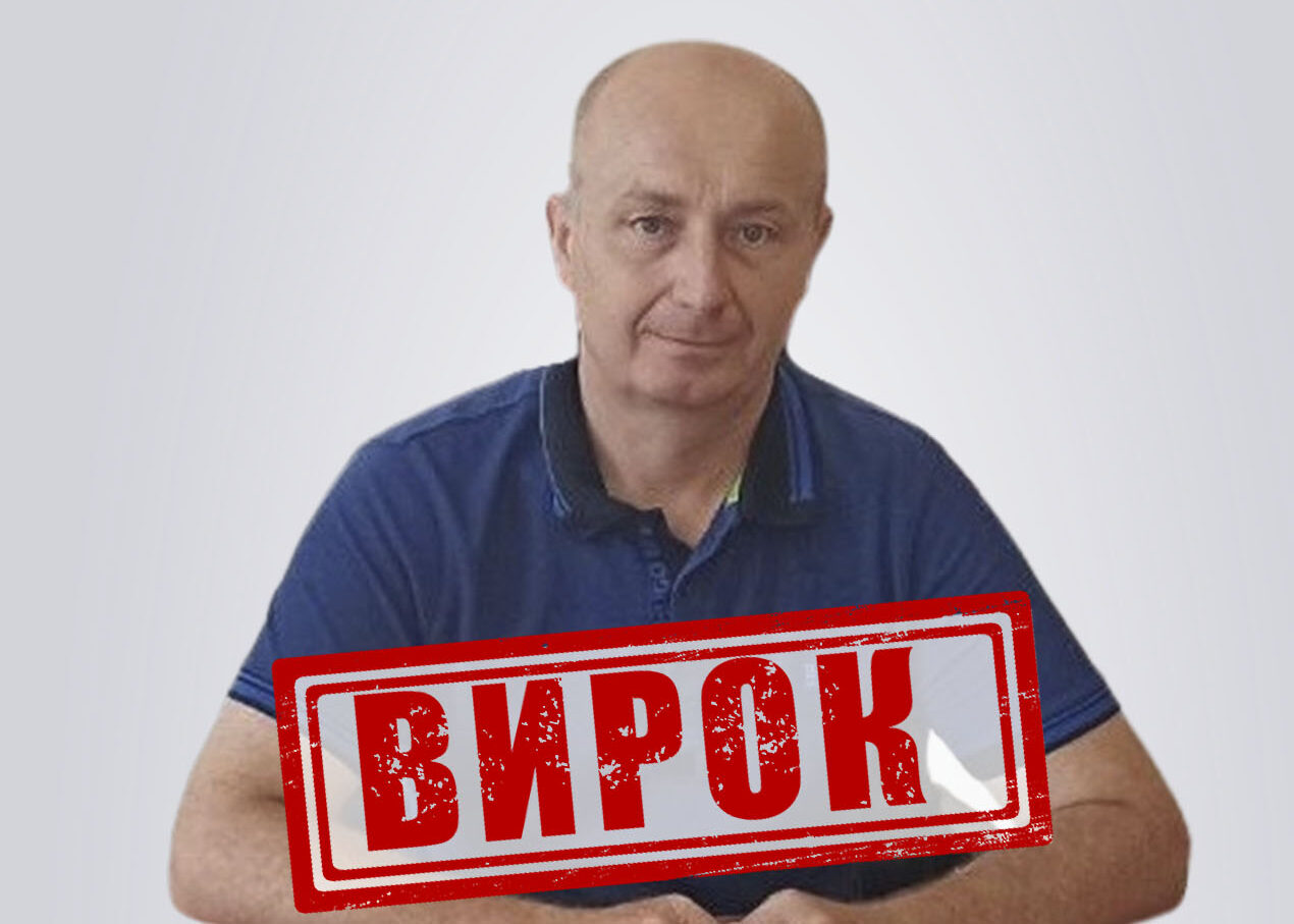 Постачав український газ окупантам – керівника філії «Луганськгазу» засудили до 12 років
