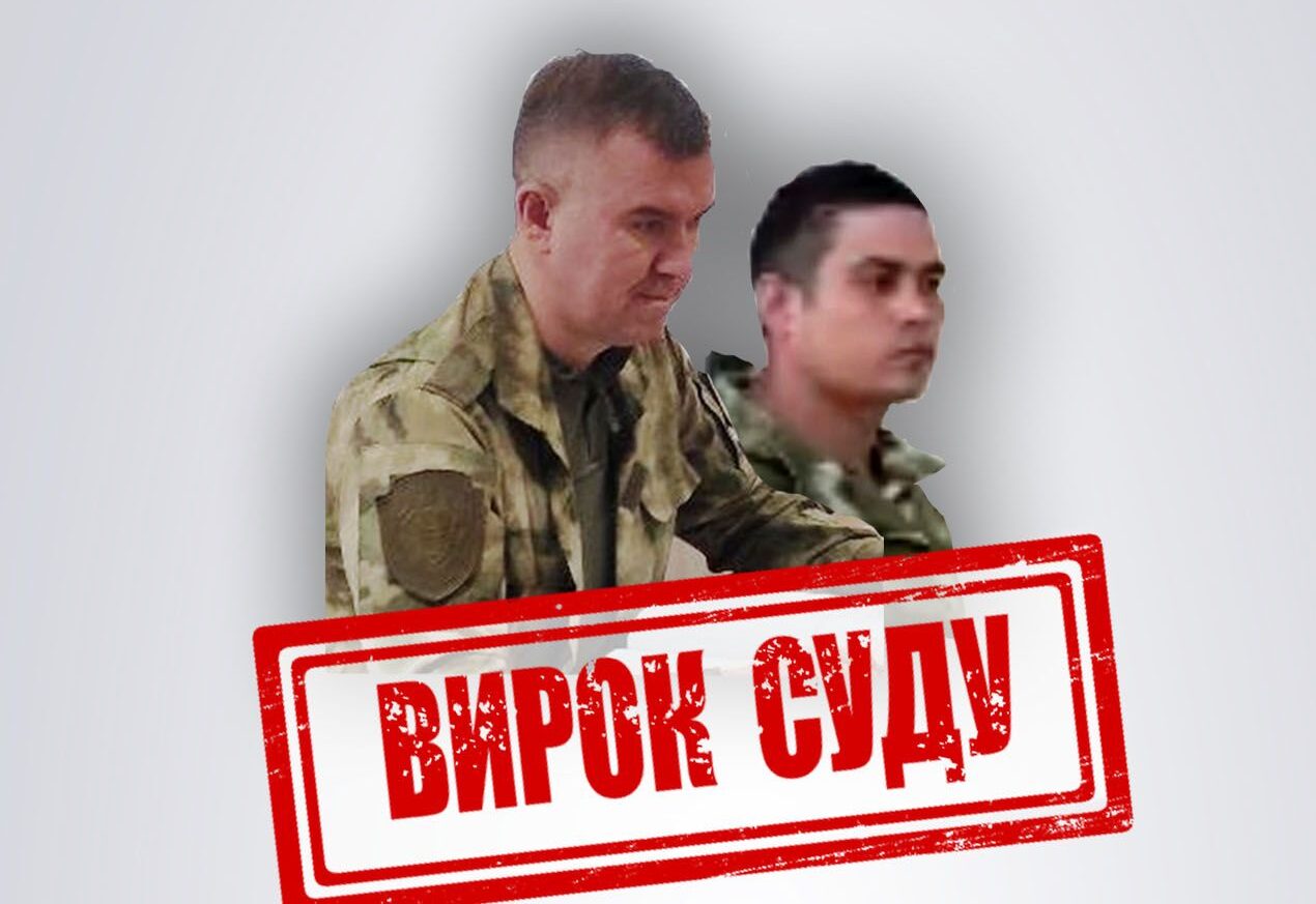 Два мешканця Луганщини отримали по 15 років тюрми за службу в окупаційних структурах