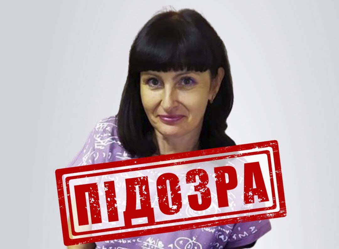 Мешканка Луганщини отримала підозру від СБУ за співпрацю з окупантами