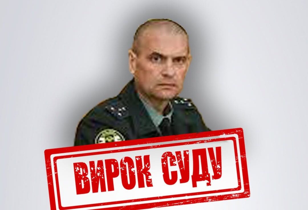 До 15 років тюрми засудили «начальника митного посту», яким до РФ вивозили крадене з ТОТ