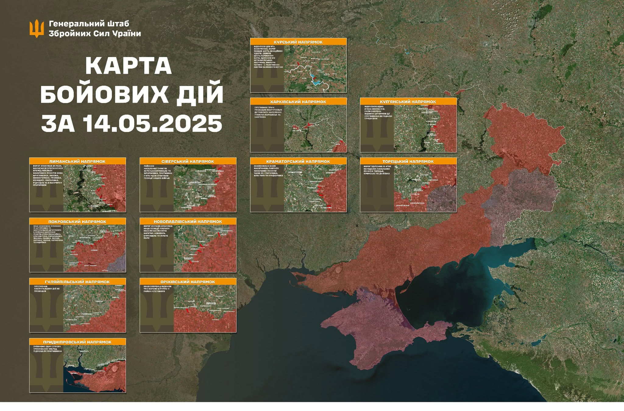 Ситуація на східному напрямку: на Луганщині точились бої біля Новоєгорівки, Греківки та Білогорівки