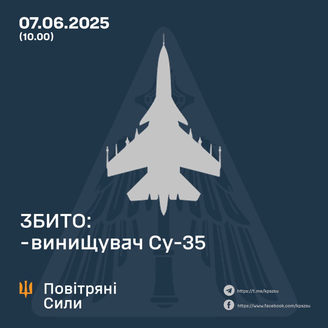 На Курському напрямку ЗСУ знищили російський винищувач Су-35