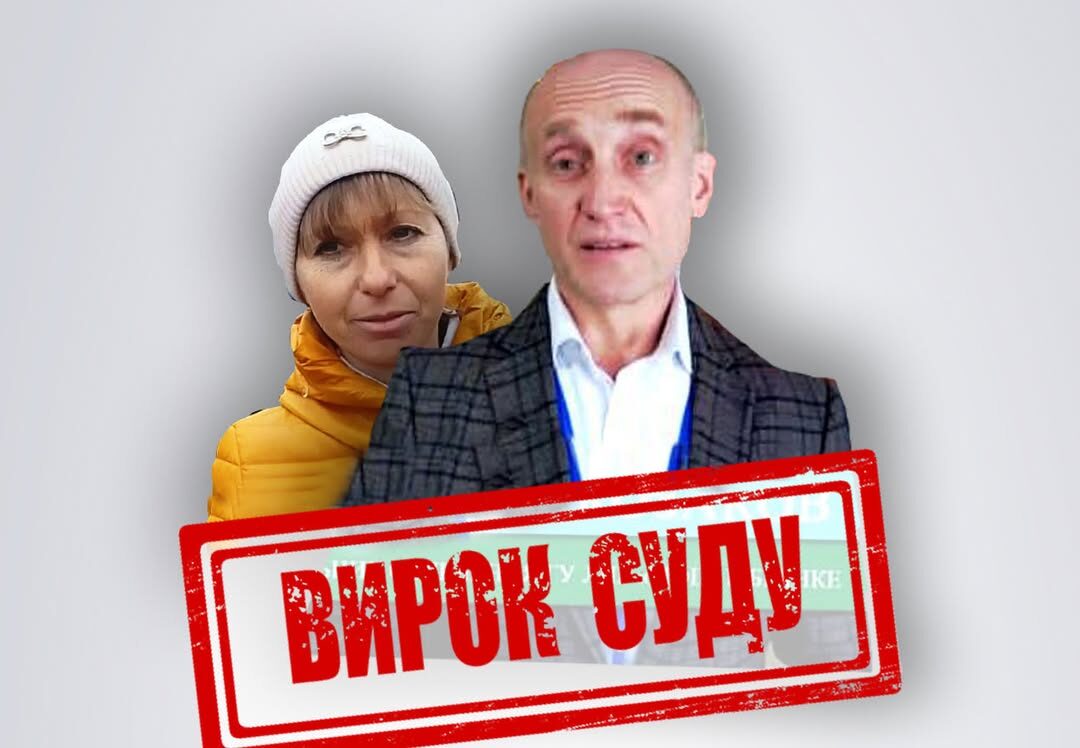 Двоє колаборантів, які керують окупаційними структурами на Луганщині, отримали вирок суду