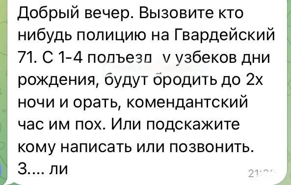 У Сіверськодонецьку мігранти з РФ влаштували стрілянину – є поранений