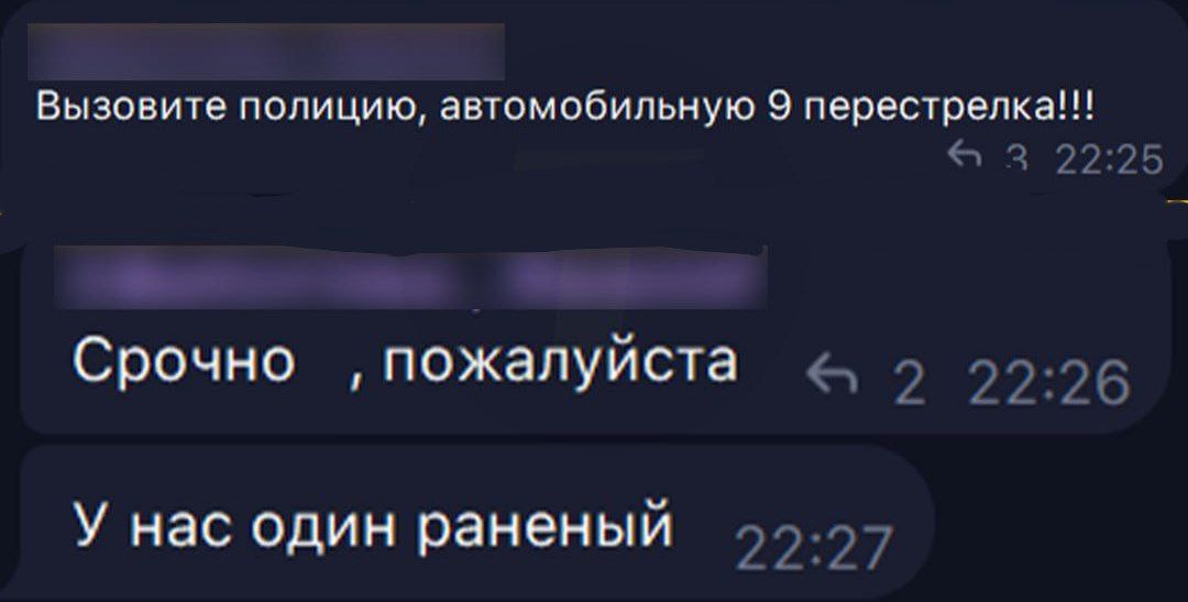 У Сіверськодонецьку мігранти з РФ влаштували стрілянину – є поранений