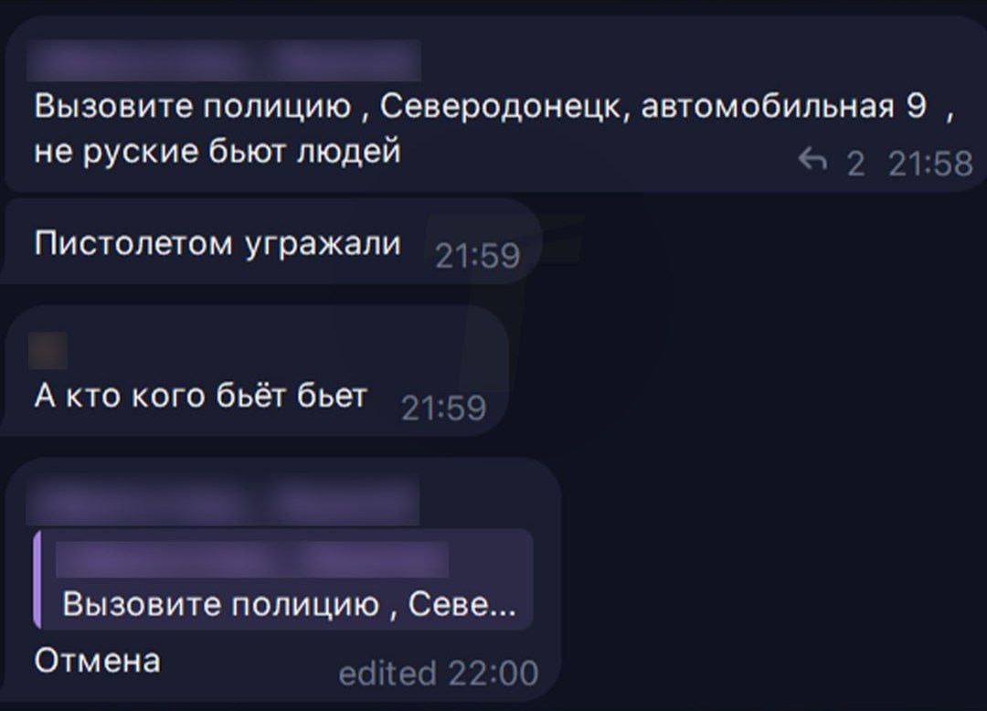 У Сіверськодонецьку мігранти з РФ влаштували стрілянину – є поранений