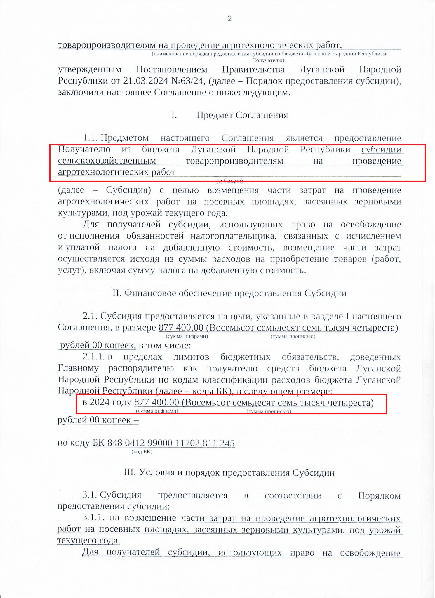 Новопсковське борошно для турецької пахлави. Як зерно з господарства окупованої Луганщини потрапило до Туреччини