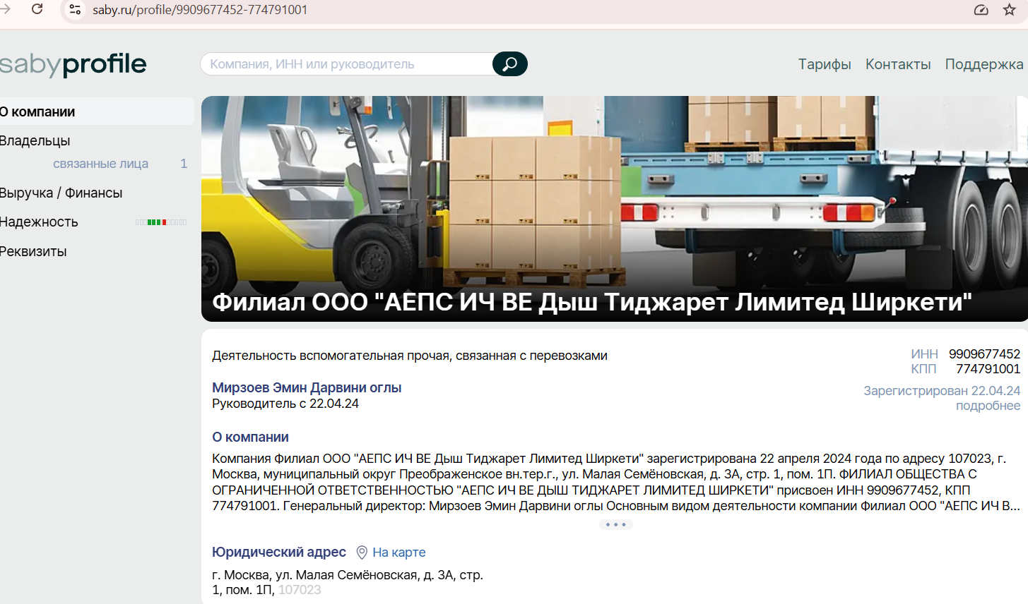 Чорне золото Донбасу: хто заробляє на тіньовому експорті вугілля з окупованих територій