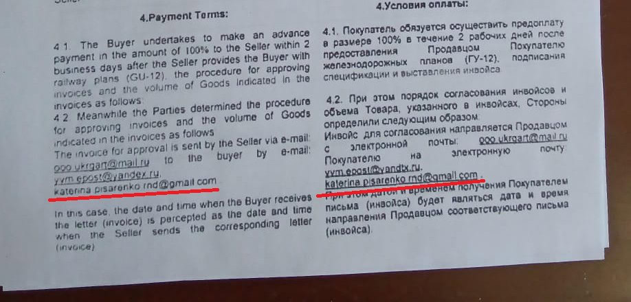 Чорне золото Донбасу: хто заробляє на тіньовому експорті вугілля з окупованих територій