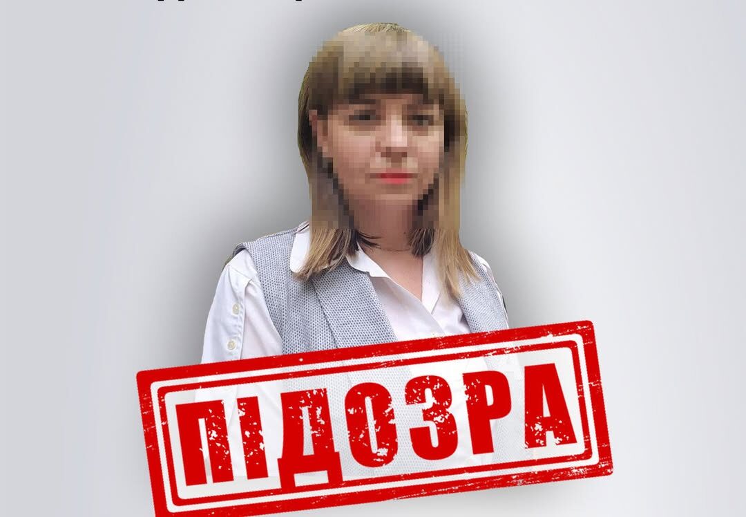 Підозру у колабораціонізмі отримала «заступниця міністра» на ТОТ Луганщини