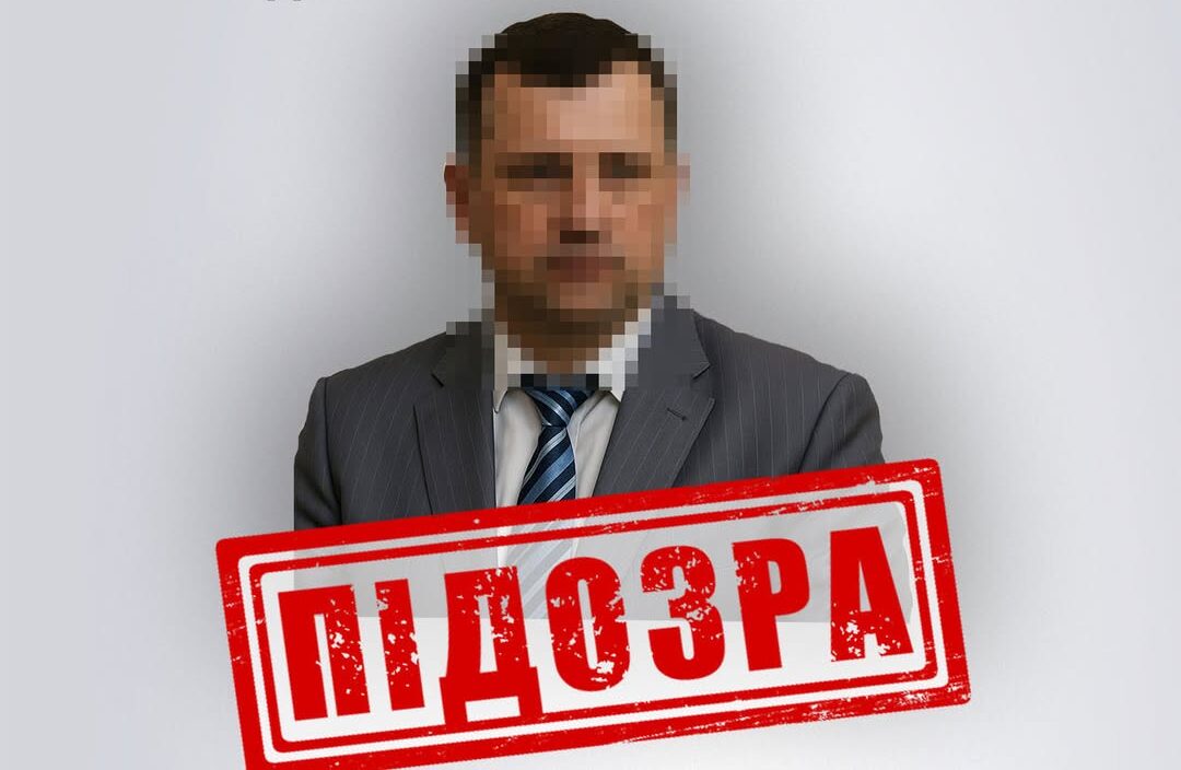 Судді-зраднику з Луганська повідомили про підозру за сприяння передачі українських підприємств РФ