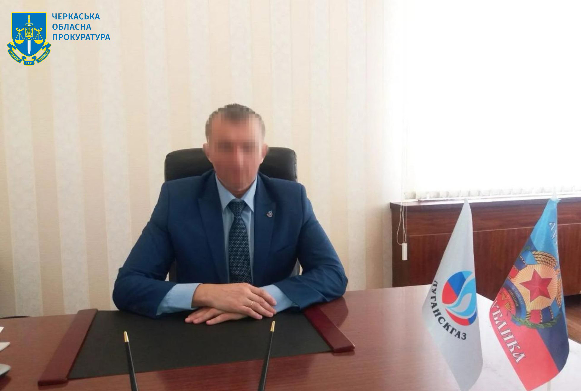 Передавав газ для потреб окупанта: справу мешканця Луганщини передано до суду