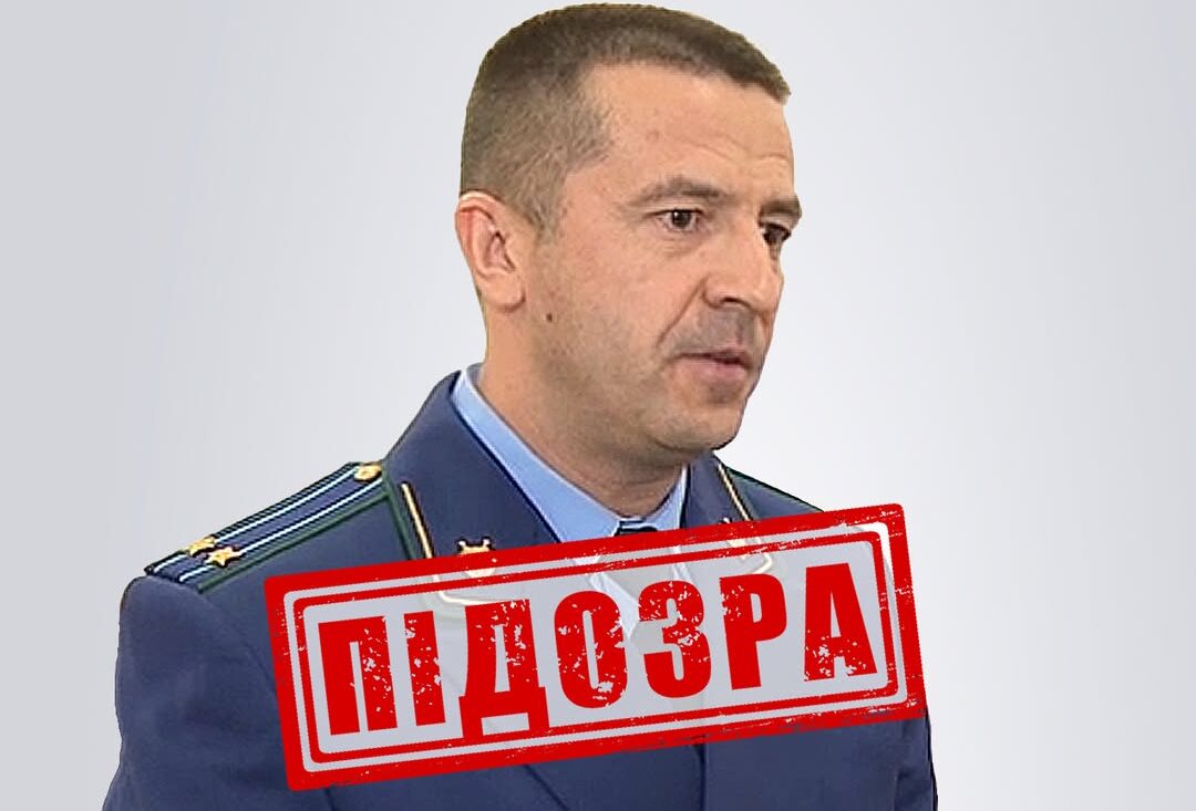 Колишній прокурор з Луганщини отримав підозру у державній зраді