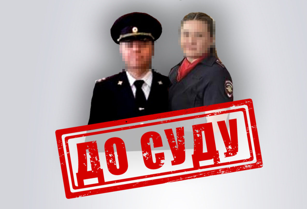 СБУ завершила розслідування щодо очільників окупаційної поліції на Луганщині