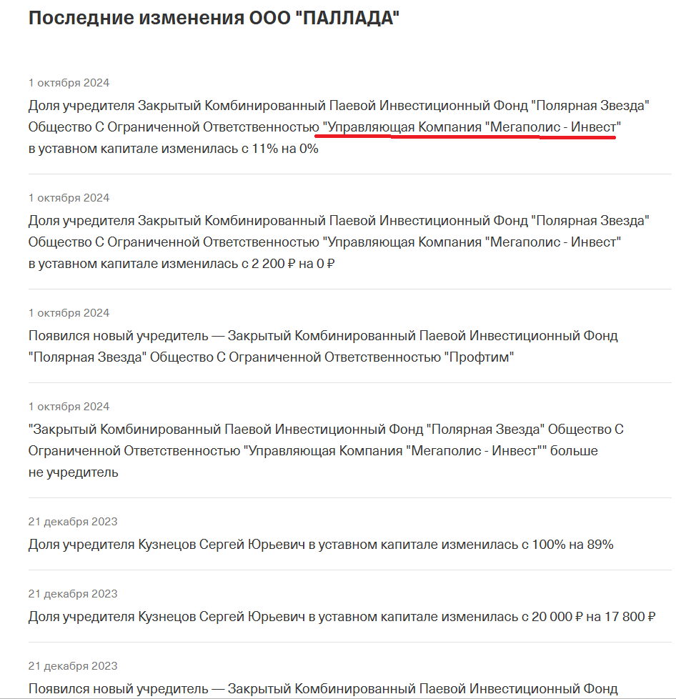 Новопсковське борошно для турецької пахлави. Як зерно з господарства окупованої Луганщини потрапило до Туреччини