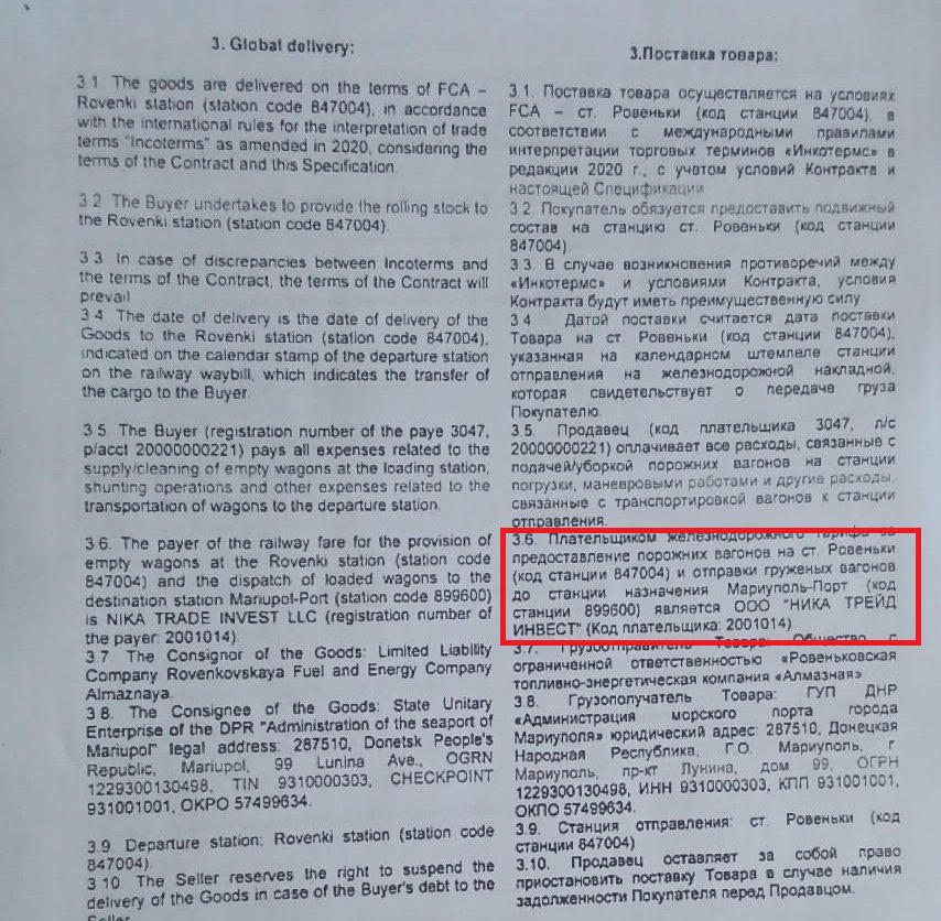 Чорне золото Донбасу: хто заробляє на тіньовому експорті вугілля з окупованих територій