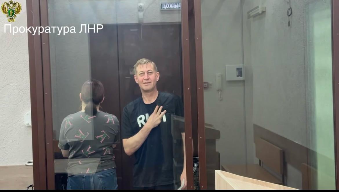 На Луганщині окупанти засудили подружжя з Новоайдару до 16 і 18 років ув’язнення за «шпигунство» на користь України