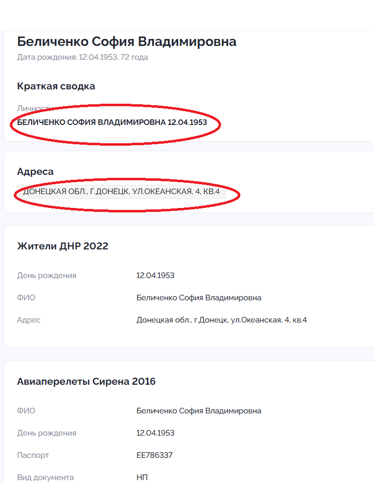 Офшори Ротенберга та маріонетки Королевських. Хто насправді стоїть за рейдерською бізнес-імперією на окупованих територіях