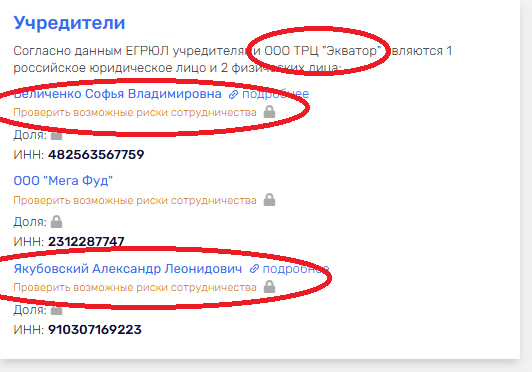 Офшори Ротенберга та маріонетки Королевських. Хто насправді стоїть за рейдерською бізнес-імперією на окупованих територіях
