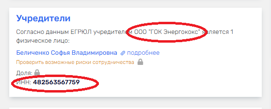 Офшори Ротенберга та маріонетки Королевських. Хто насправді стоїть за рейдерською бізнес-імперією на окупованих територіях
