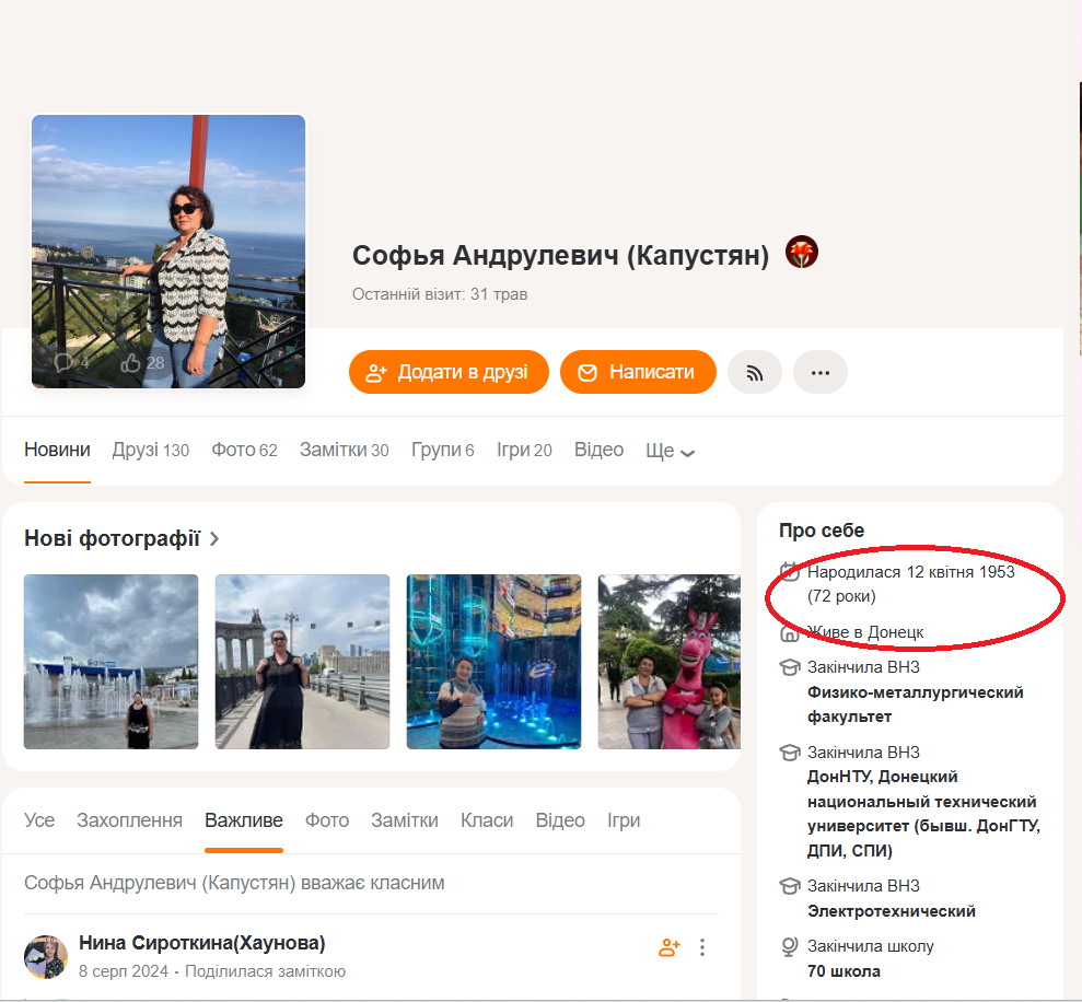 Офшори Ротенберга та маріонетки Королевських. Хто насправді стоїть за рейдерською бізнес-імперією на окупованих територіях