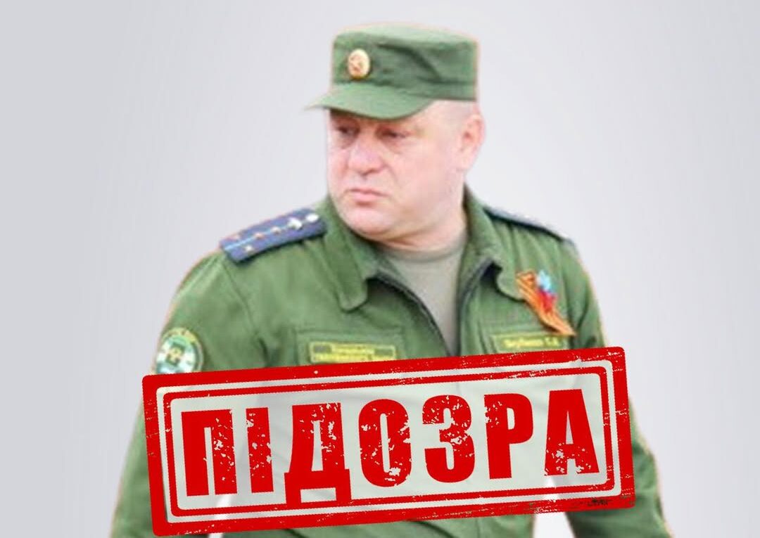СБУ заочно повідомила про підозру колаборанту з окупаційної митної служби на Луганщині