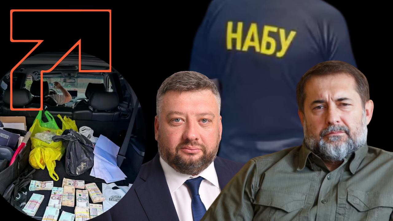Натисни щоб дізнатись більше про: НАБУ викрило нардепа та ексголову Луганщини у масштабному розкраданні коштів для ЗСУ