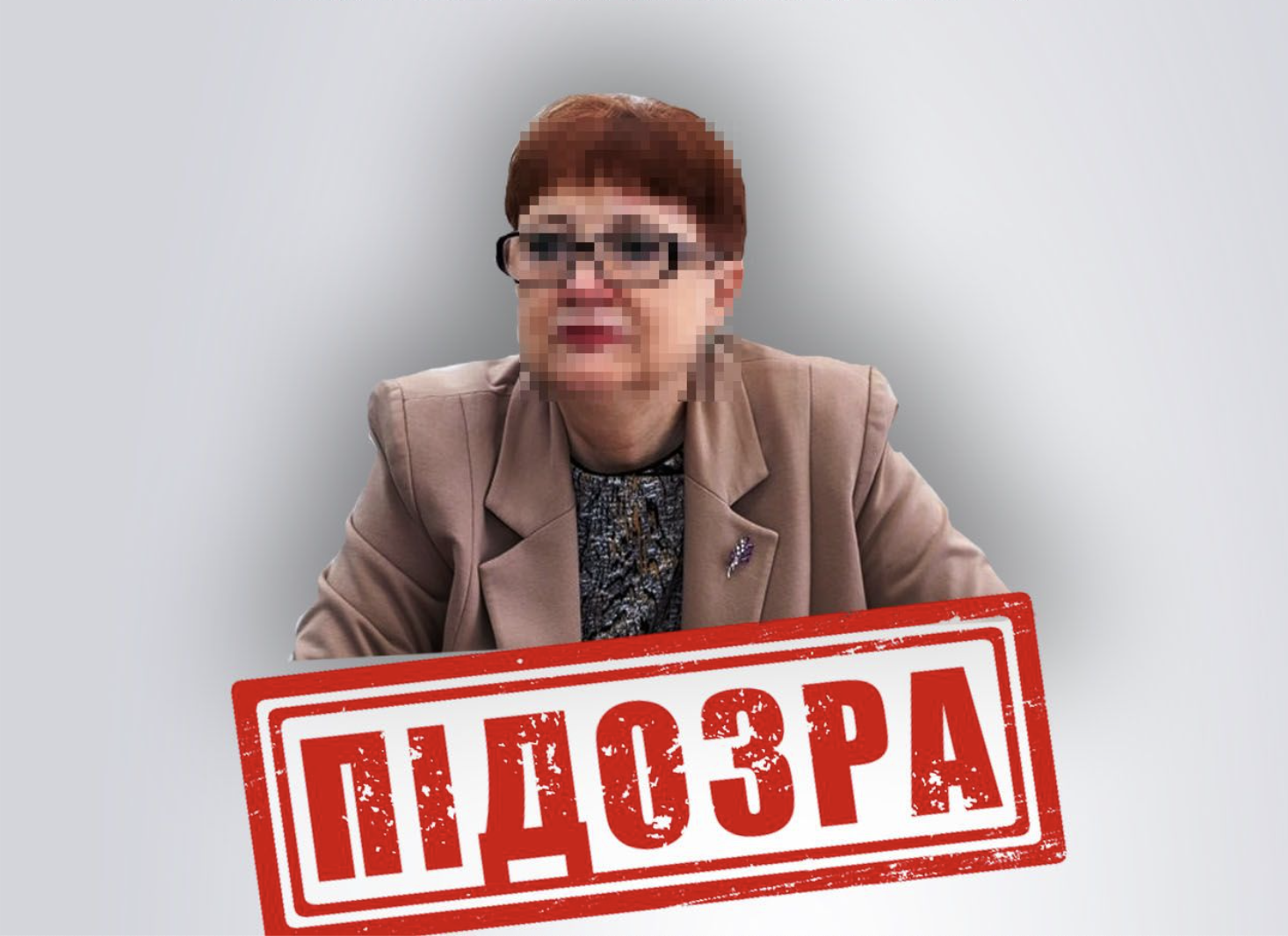 Отримала підозру ексчиновниця Луганської ОДА, яка стала «міністром» при окупантах