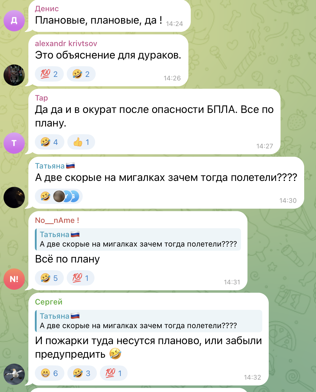 У Волгограді РФ над НПЗ здійнявся стовп чорного диму після оголошення повітряної тривоги